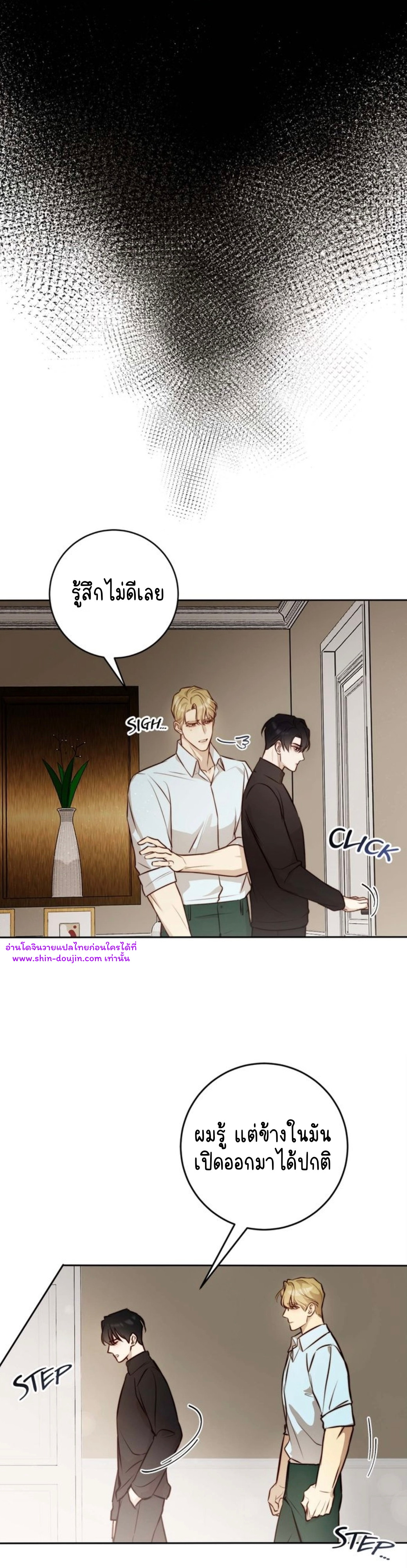 Let’s meet alive EP 7